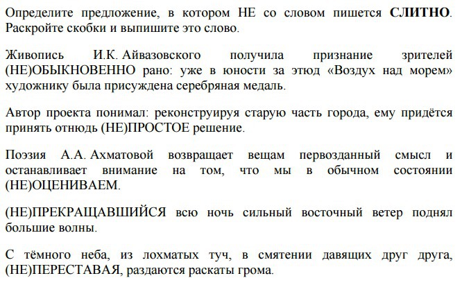 Оставшимся в живых русским егэ. Оставшимся в живых русским егэ