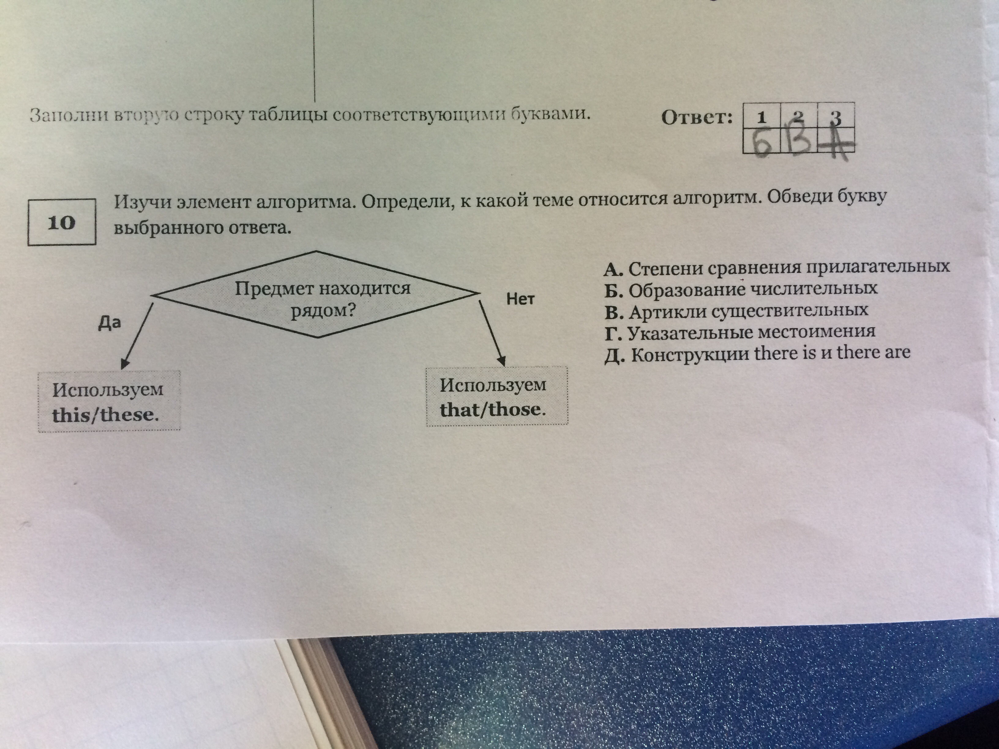 11.1 ответы