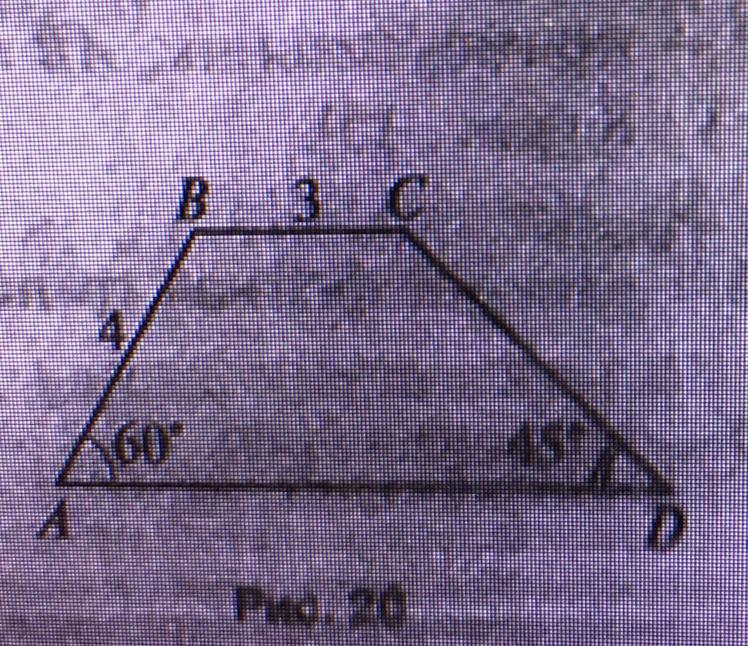 Abcd трапеция найдите bc