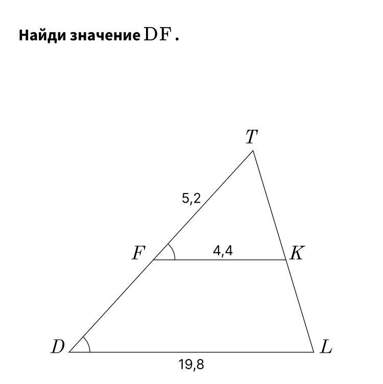 Используя рисунок найди значение