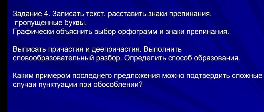 Пр ст рался сад. Парабиоз. Парабиоз возбудимых тканей. Метод парабиоза. Невербальные средства общения. Межкультурная коммуникация.