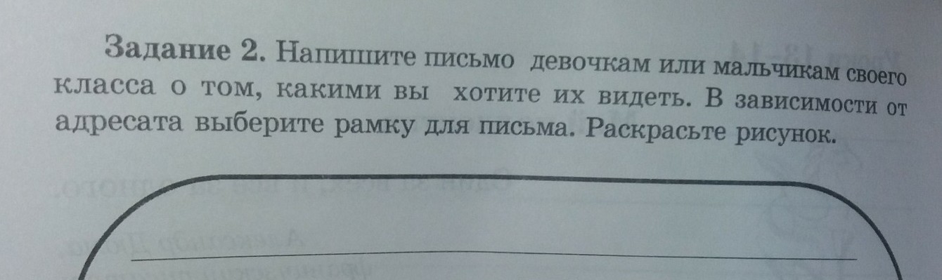 Время составило или составила. Вы напишете или напишите.