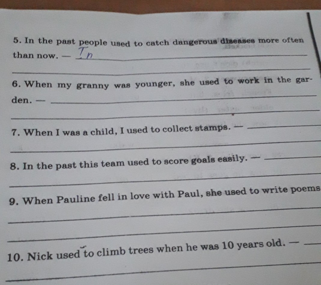 Make the sentences negative. Make the sentences negative ответы. Make the sentences negative 7 класс. Make the sentences negative для 4 классов. Make the sentences negative 5 класс ответы.