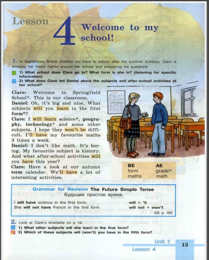 To howl. Mindset перевод. Learning through reading. Growth mindset таблица. Growth mindset таблица.