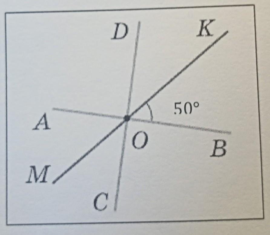 Ab перпендикулярно CD рисунок. АВ перпендикулярна СД найти угол АОЕ. На рисунке 123 ab перпендикулярно CD угол moc. Ab перпендикулярно CD , co=od,CB параллельно ad.