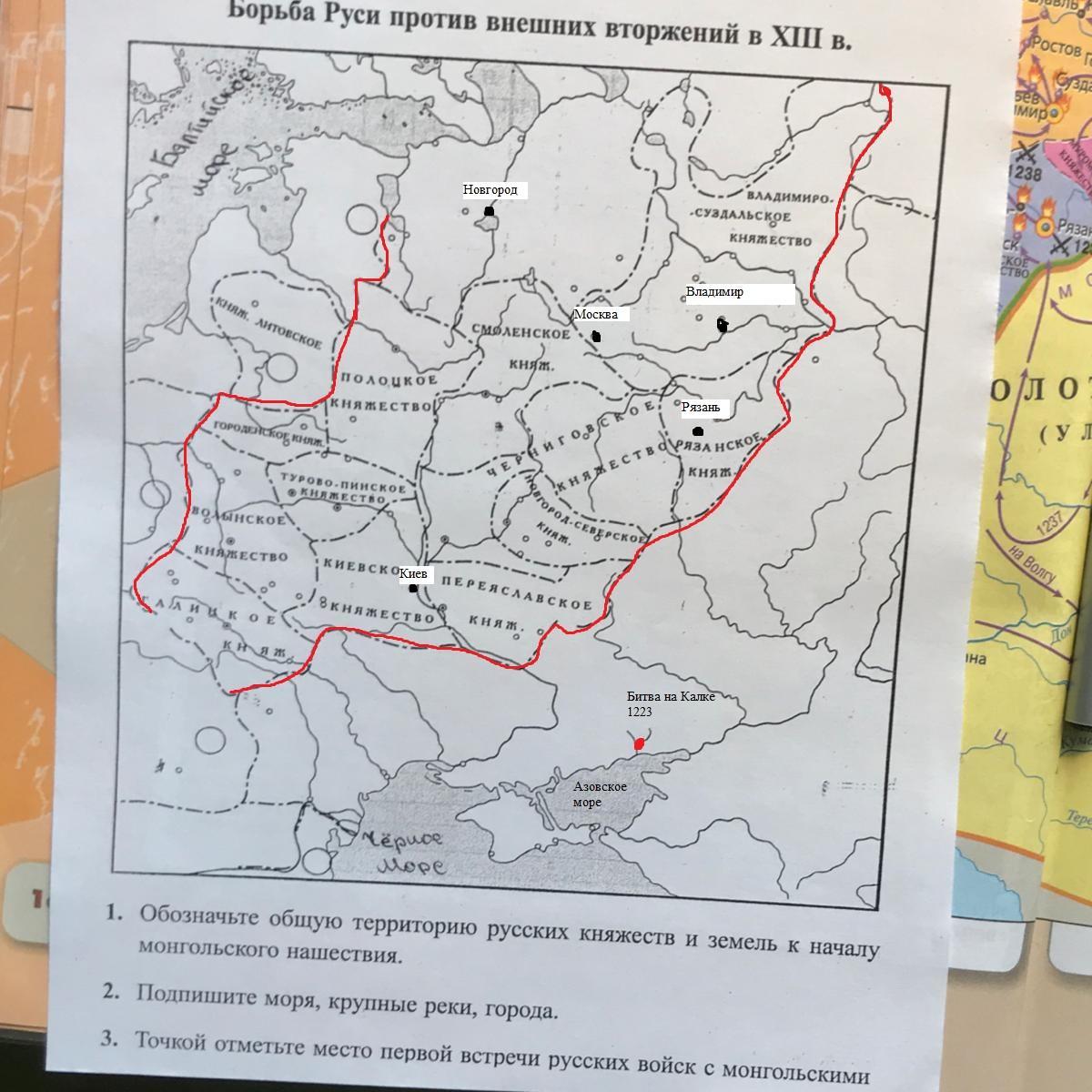 Борьба руси с завоевателями в 13 веке контурная карта 6 класс ответы