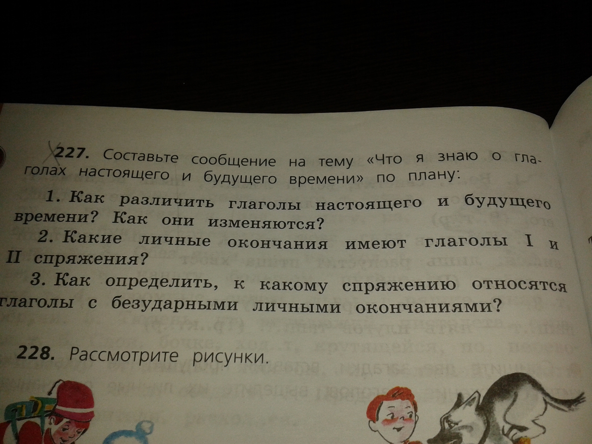 Татарское стихотворение. Буду любить тебя всегда текст. Начар малай текст. Слышь малая я скучаю цитаты. Живёт село родное текст песни.