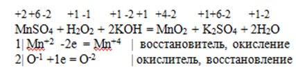 1 mnso4 h2o. Kclo3 в щелочной среде. K2o2. Cl2+Koh->KCL+KCLO+h2o электронный баланс. H2so4 степень окисления каждого.