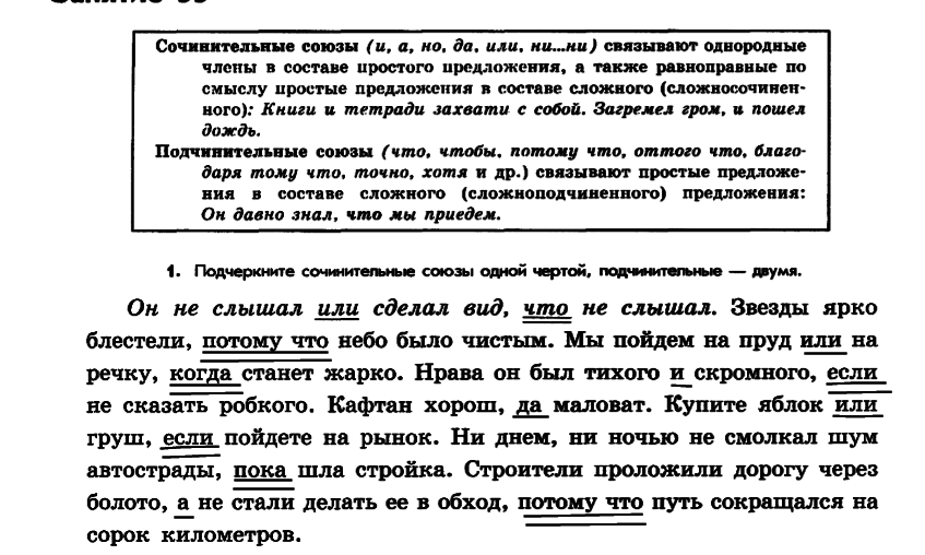 Через некоторое время смолк шум деревьев и. Ни днем ни ночью не смолкал шум. Ни днем ни ночью не смолкал шум автострады когда шла стройка. Он не слышал или сделал вид что не слышал звезды ярко блестели потому.