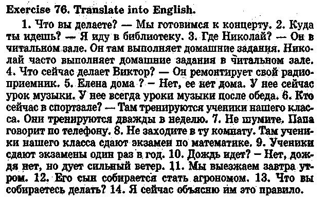 Сложных текстов нет