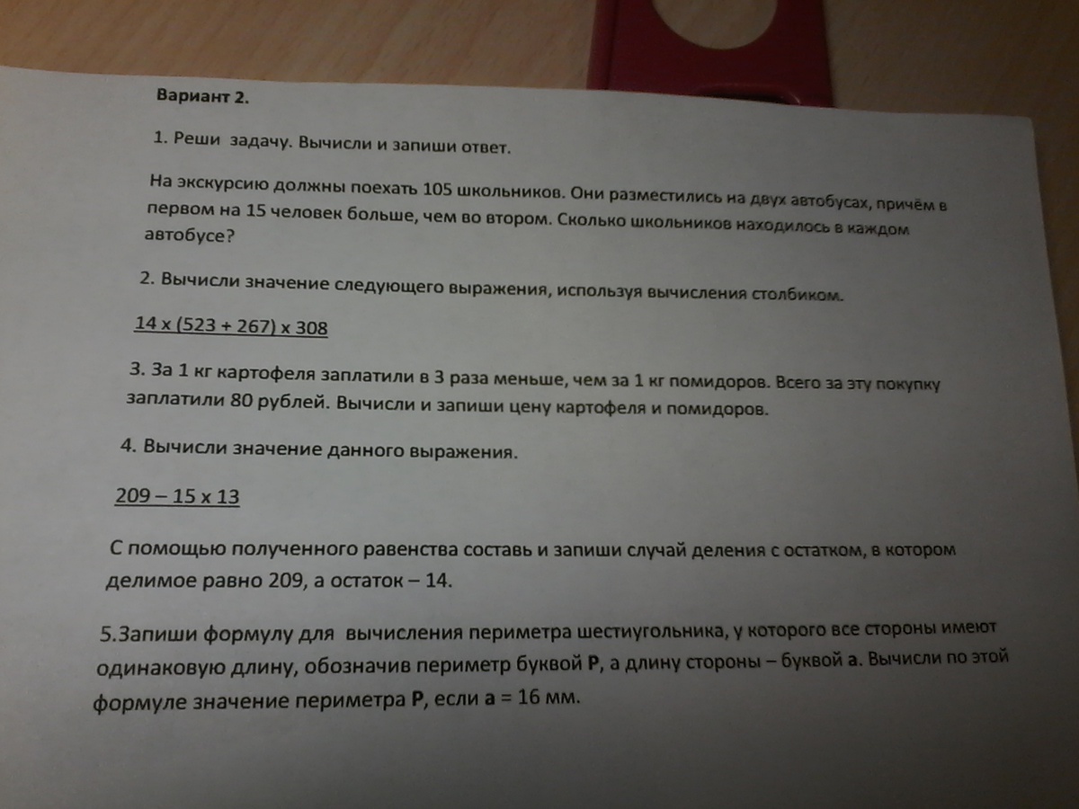 На счет экскурсии надо договориться заранее