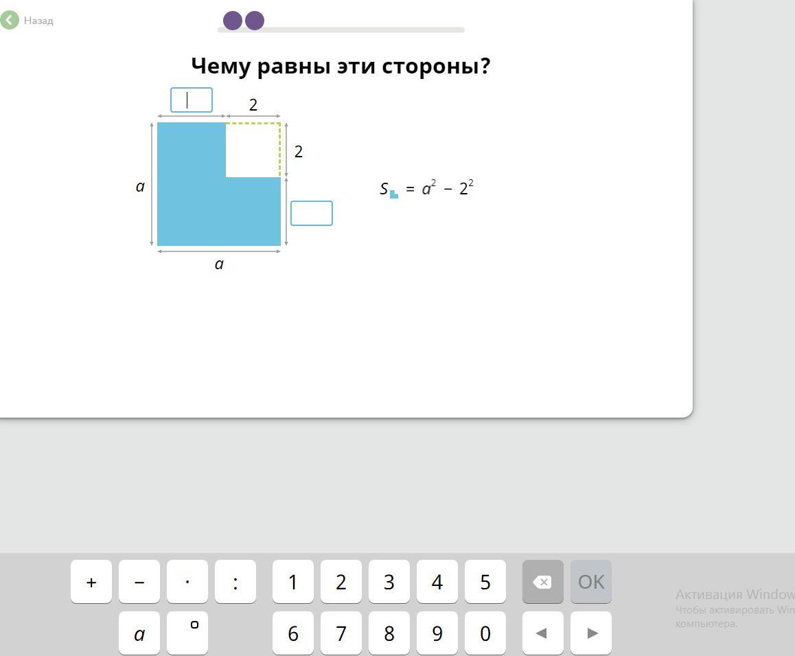 Чему равна это сторона. Чему равны стороны квадрата учи ру. Периметр 24см. Чемуоавна площадь фигуры. Чему равна это сторона.