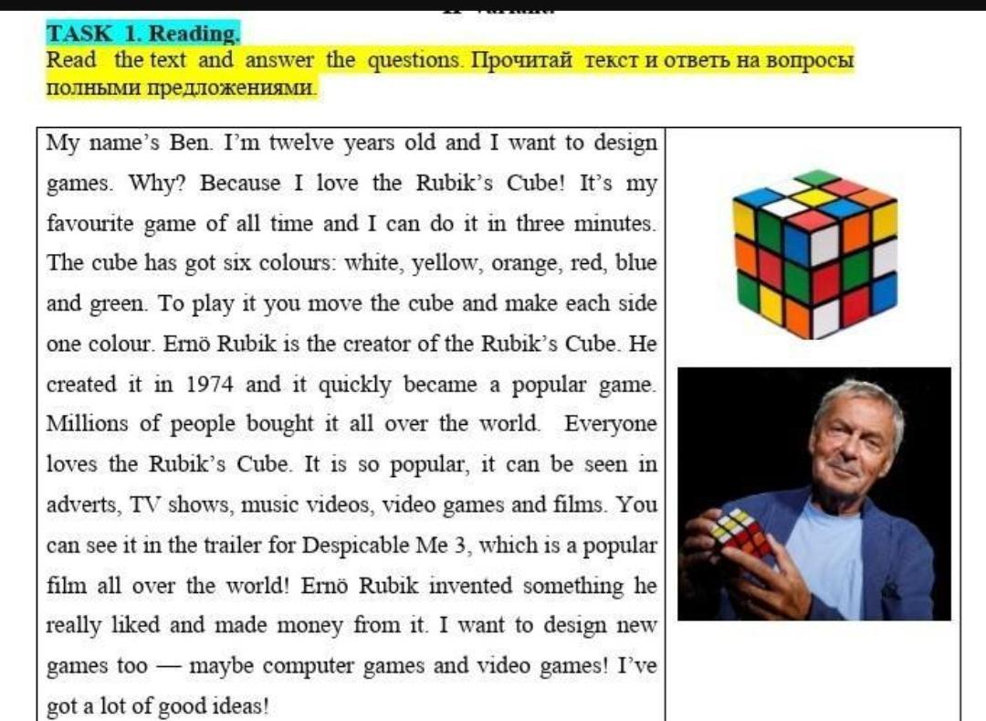 Banned population one. Millions of people have bought. Страны которые 1000000000 людей. Магазин продавец и покупатель. Друзья в кафе.