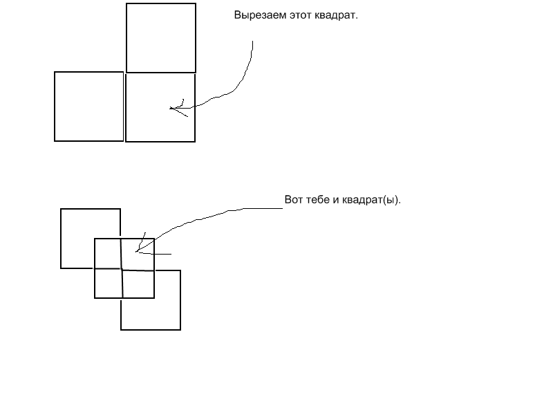 Фигуры из четырех клеток. Фигура состоит из трех различных квадратов. Квадрат переложи 4 палочки. Из чего состоит квадрат. Из фигуры составленной из трех равных квадратов.