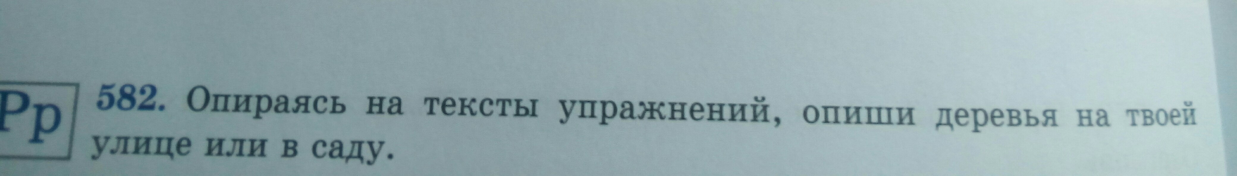 Вы описали были и не. Вы описали были и не