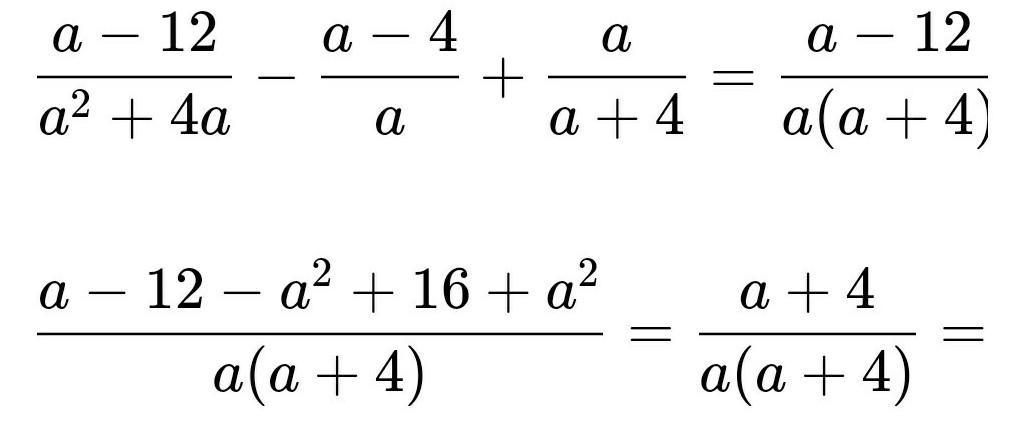 Упростите 2 4 12. Упростите выражение a/a+4-a/a-4 a+4/a. A2+4a/a2+8a+16. А2=16/а-4 = 8а/4-а. Упростить выражение 4(4-2)-2(2 2-4).