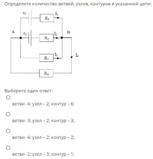 Электрическая схема ветвь узел