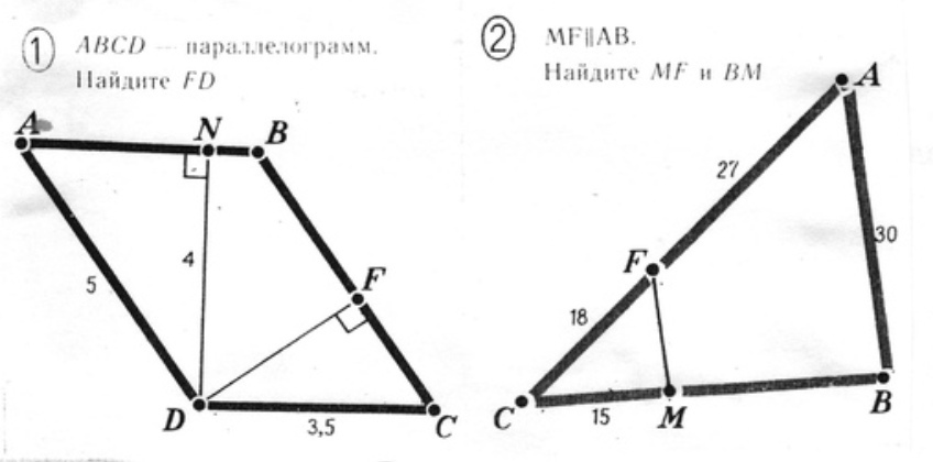 Задание 8.6