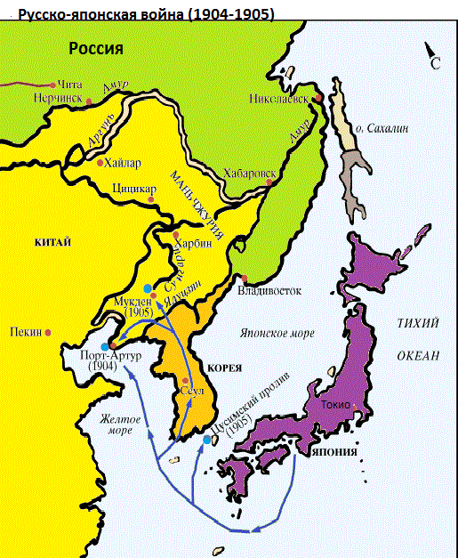 История россии 9 класс русско японская война карта