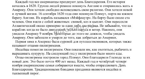 Краткий пересказ живет такой парень. Краткий пересказ вертел. Игроки краткий пересказ. Краткий пересказ русский язык. Краткий пересказ последний суп.