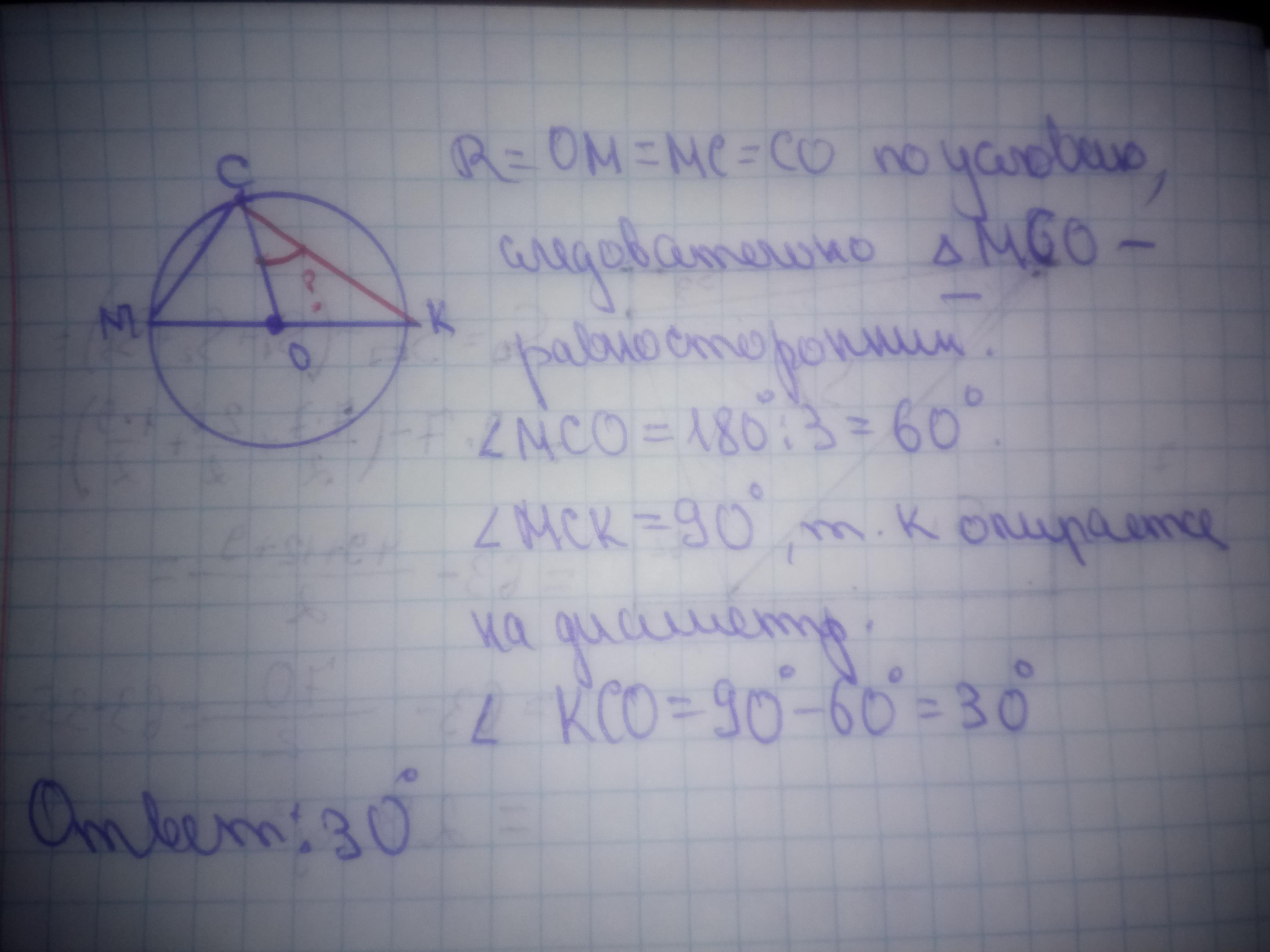 1 мс равна