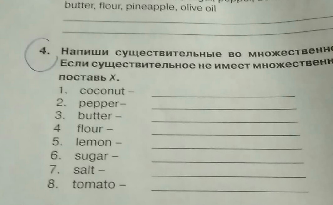 Напиши существительные во множественном. Напиши существительные во множественном числе. Напишите существительные во множественном. Напиши существительное во множественном числе. Поставь существительное во множественное число.