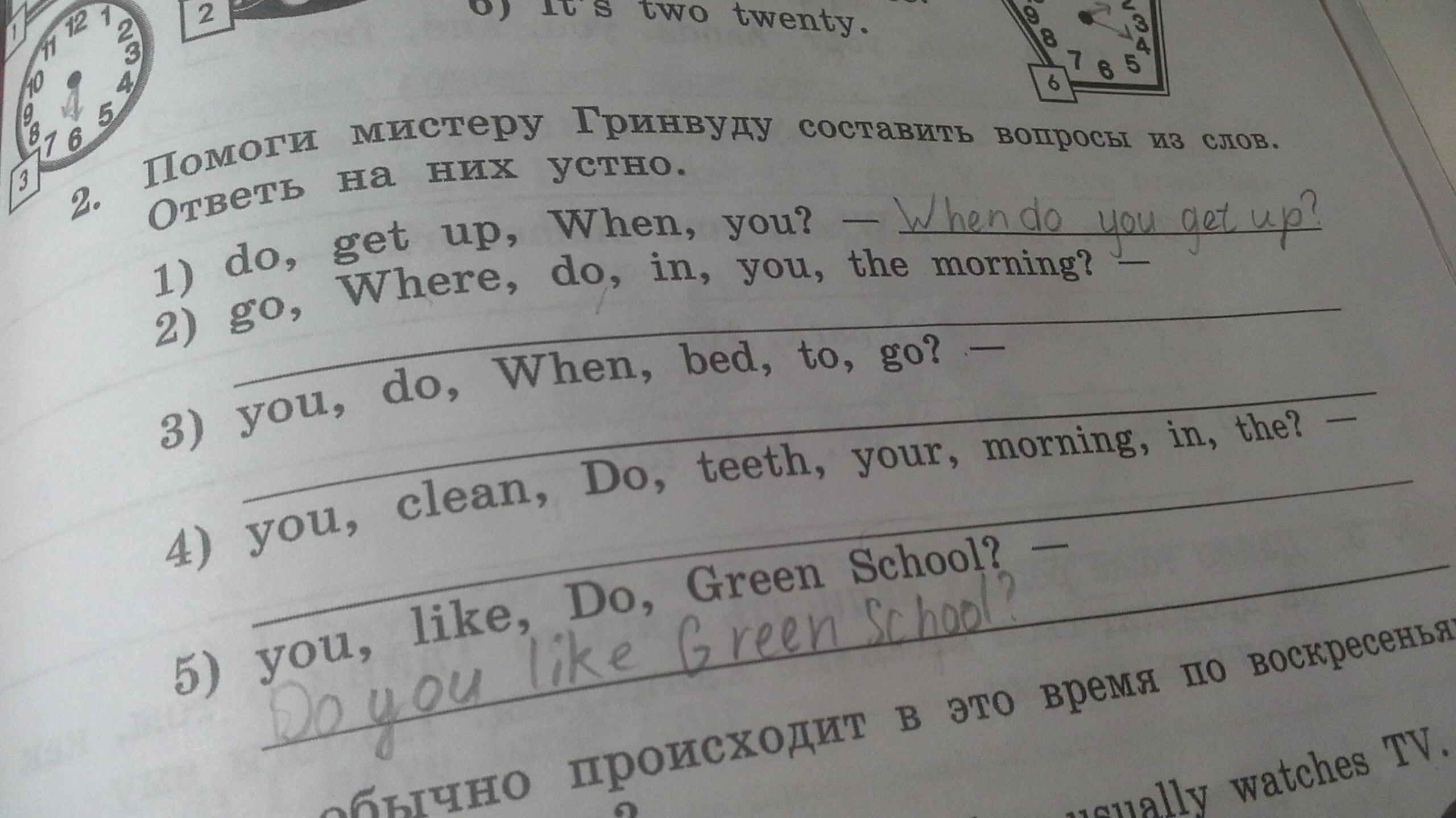 Продолжи песню. Продолжи мой номер. Продолжи мой номер. Продолжи мой номер. Продолжи мой номер.