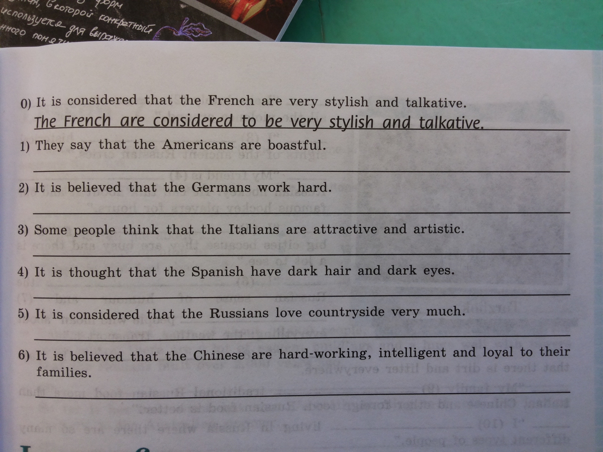 Should students get limited access to the internet? кратко. To be considered. Gdpr what is it. Is believed to be конструкция. It is said it is believed.