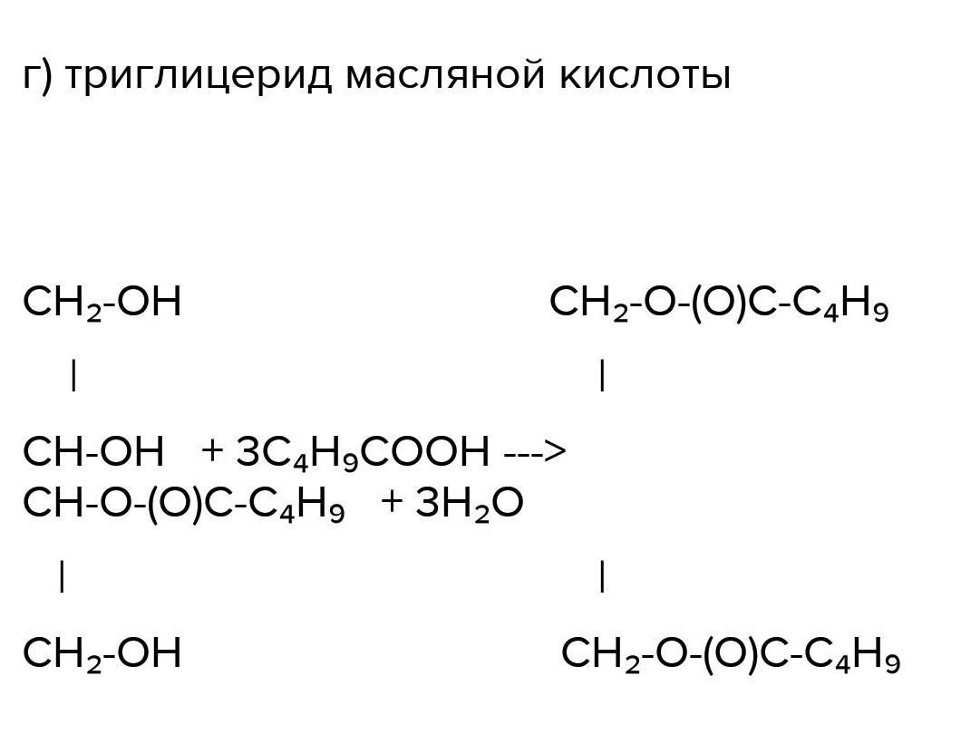 Кальциевая соль стеариновой. Формулы пальмитиновой и стеариновой кислот. Получение пальмитиновой кислоты. Пальмитиновая кислота структурная формула.