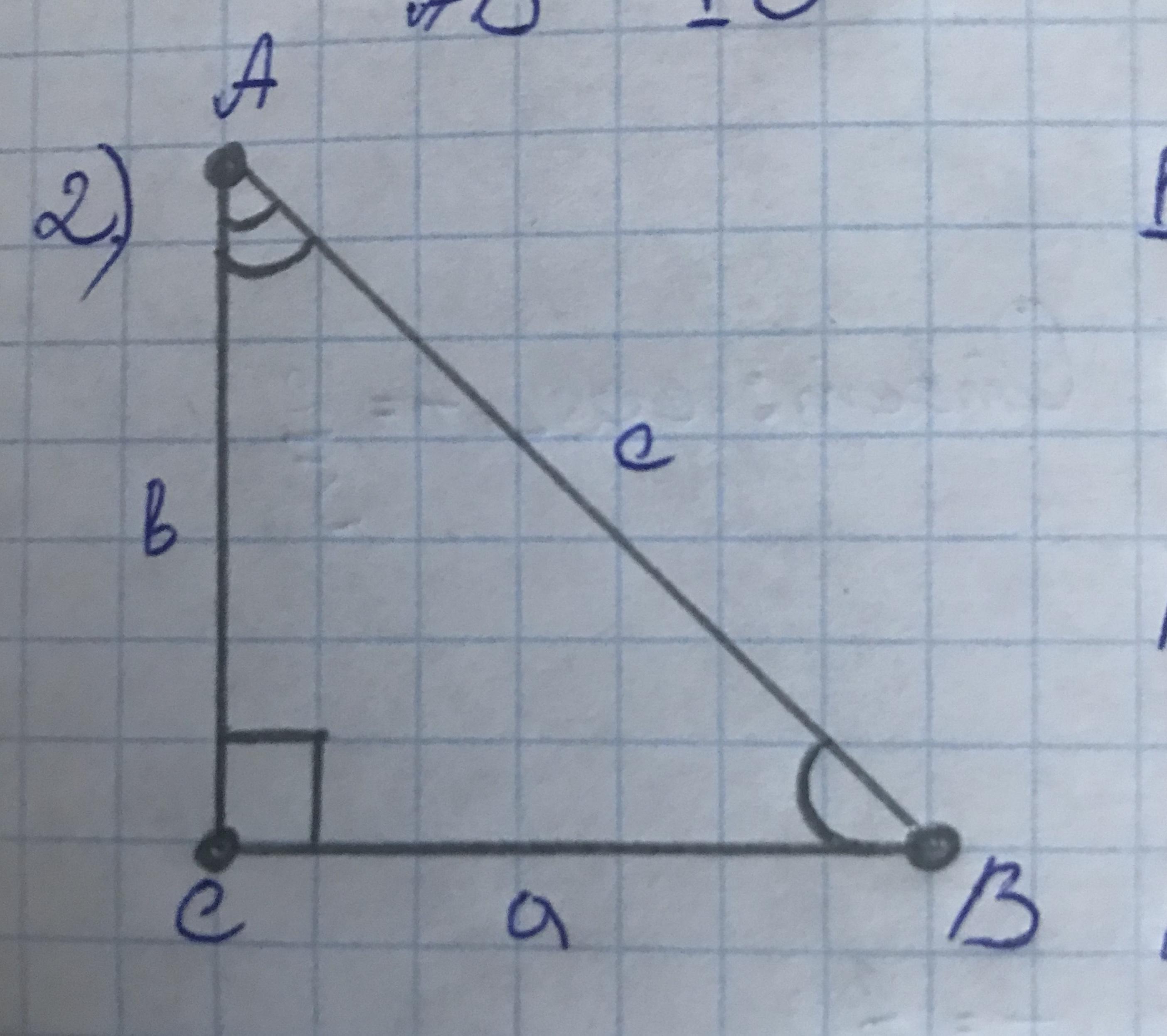 Ac sina корень угол. Sin a корень 19/10 ab=25. За рис 47 Найдите AC. Дано Sina. De//AC найти АС.