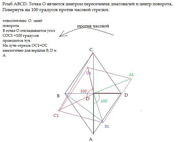 OГЭ–2024: за­да­ния, от­ве­ты, ре­ше­ния Foto 18