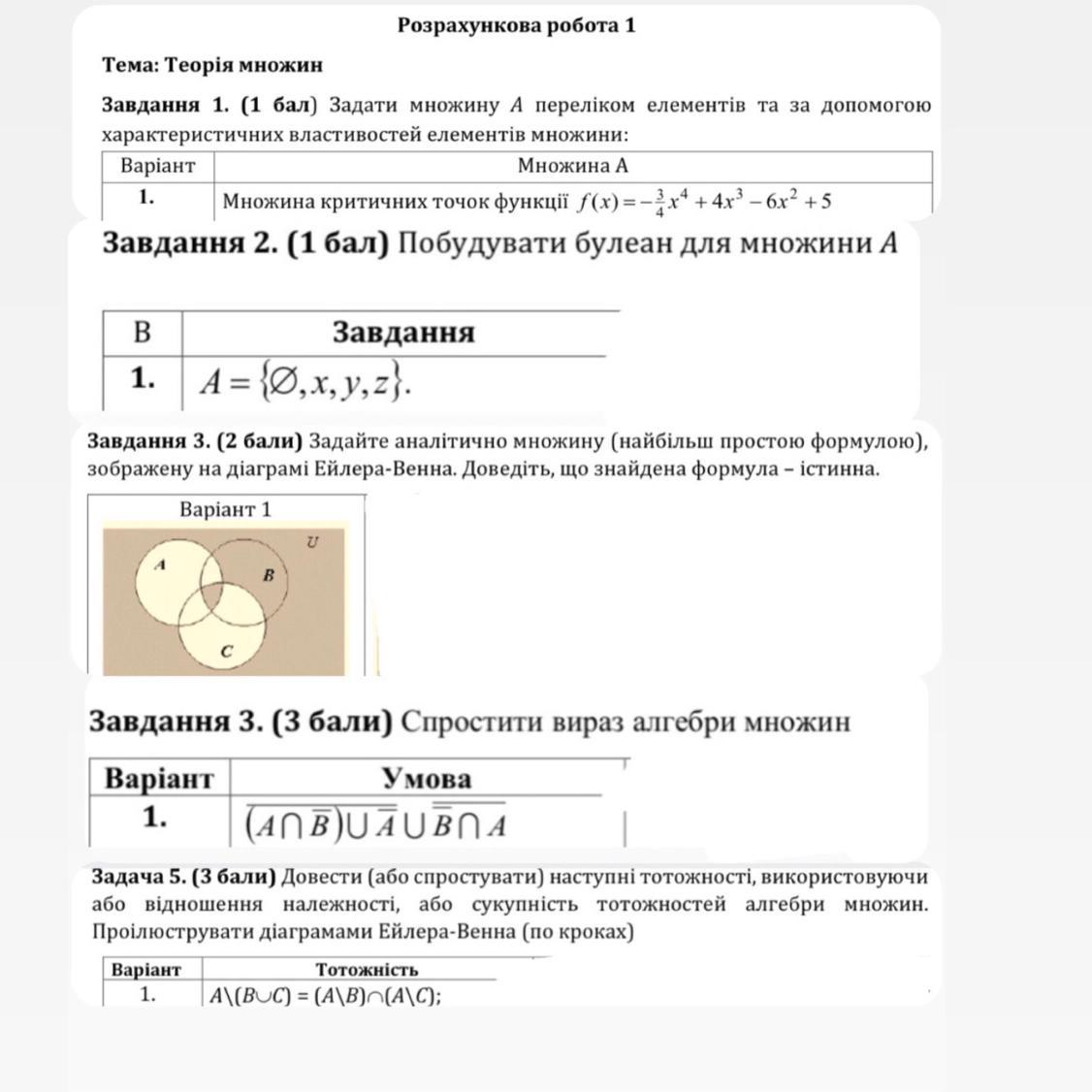 Давно замечено что азиатам хорошо дается математика план