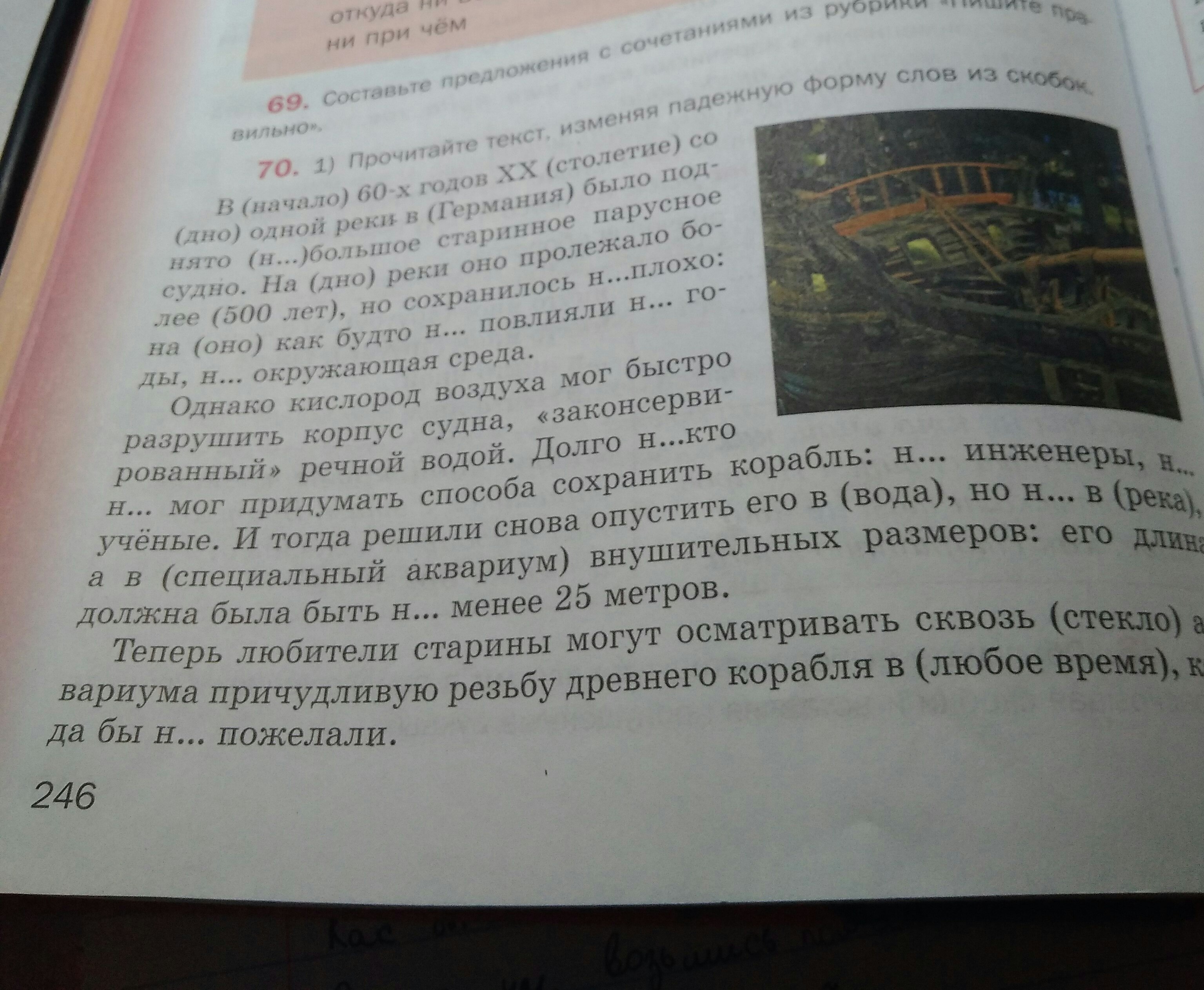 Сжатое изложение универсального рецепта того как. Сжатое изложение универсального рецепта того как