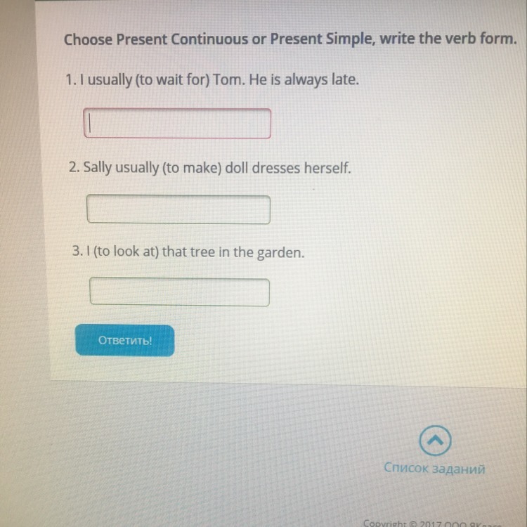 Sally usually. салли кромсали мальчик. Sally usually. Sally usually. салли фейс 2.