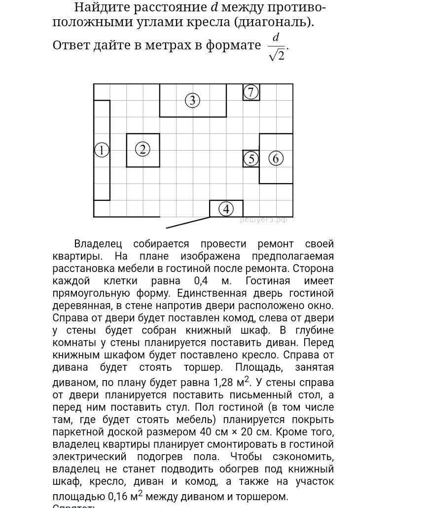 РЕШУ ОГЭ — математика - math-oge.sdamgia.ru