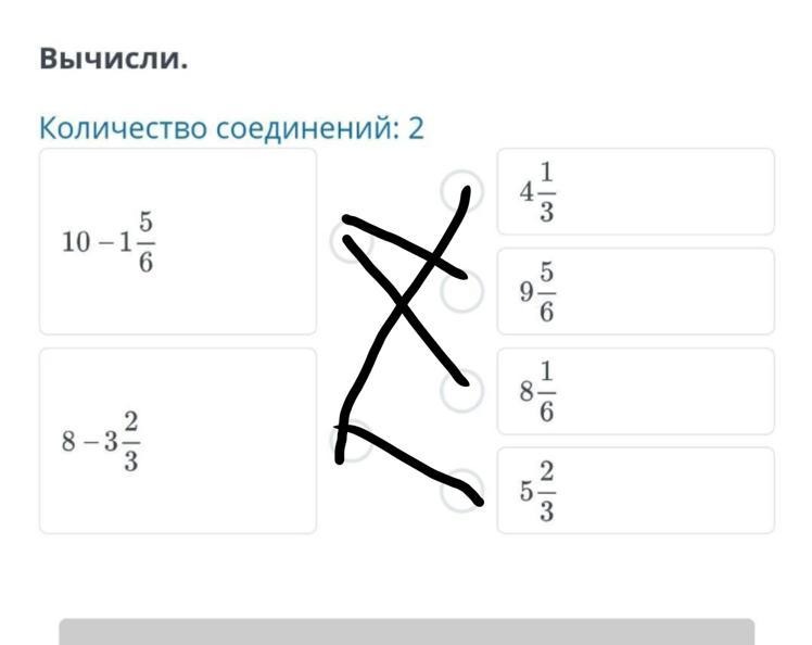 Числа соединения с числом 10. Тест на соединение чисел. картинки по числам соединительные. напиши соединение чисел. картинки по числам соединительная дракон.