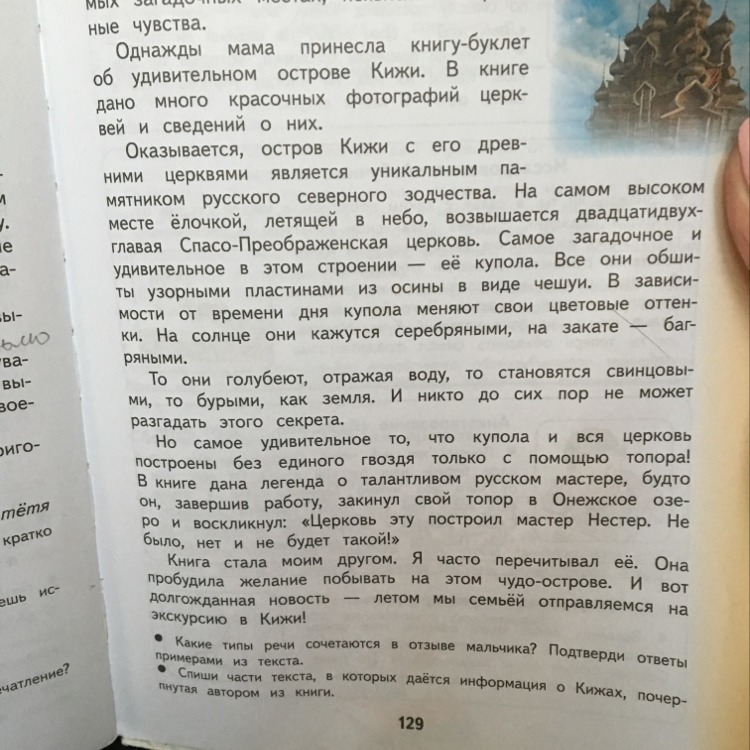 Взор гостей привлекли развешанные картины по стенам дома где ошибка