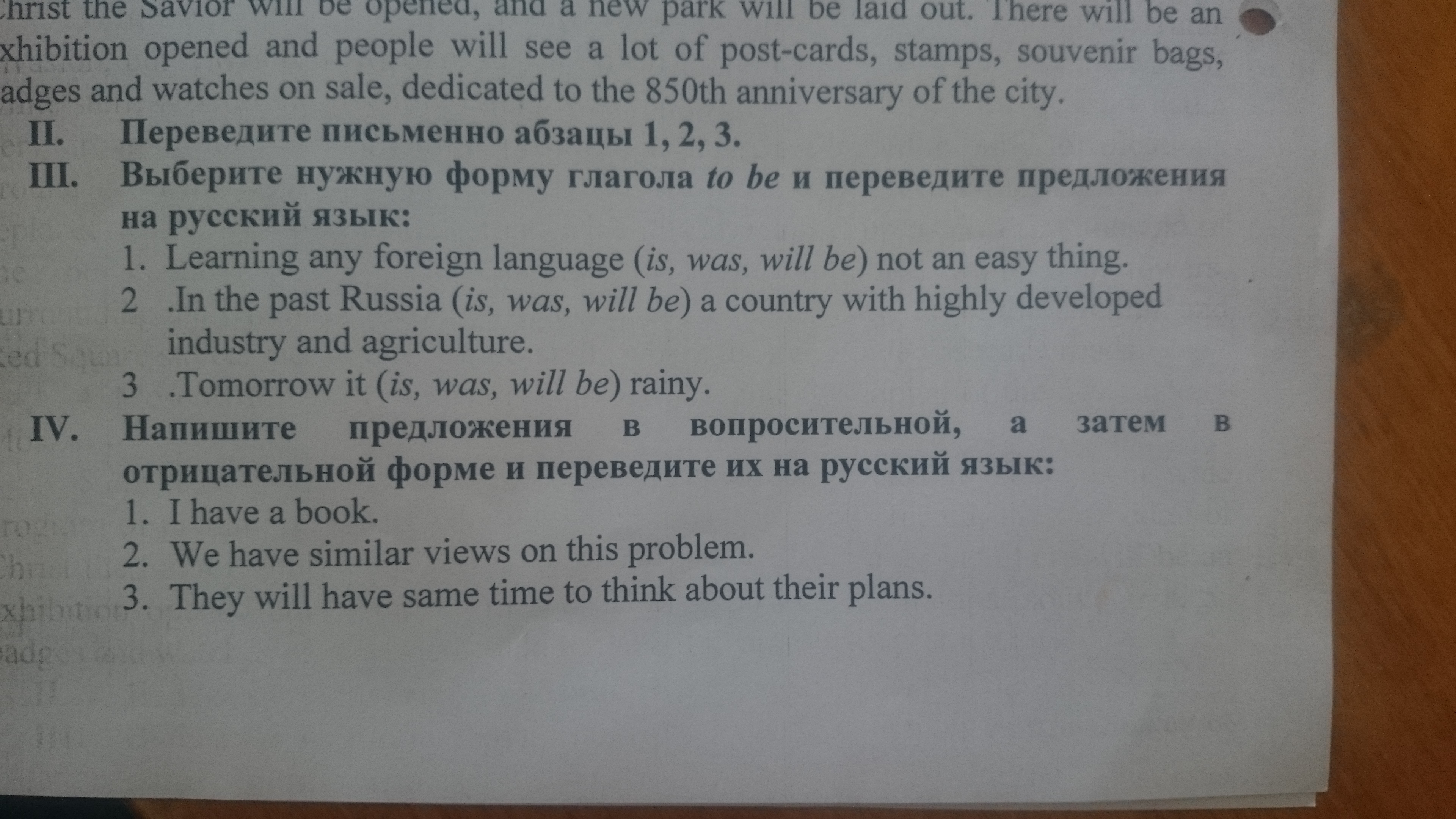 Shit перевод с английского на русский