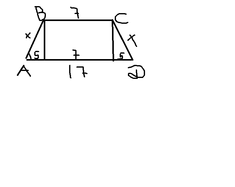 Продолжение сторон трапеции. Противоположные стороны трапеции. Противоположные стороны прямоугольной трапеции. Противоположные стороны трапеции равны.