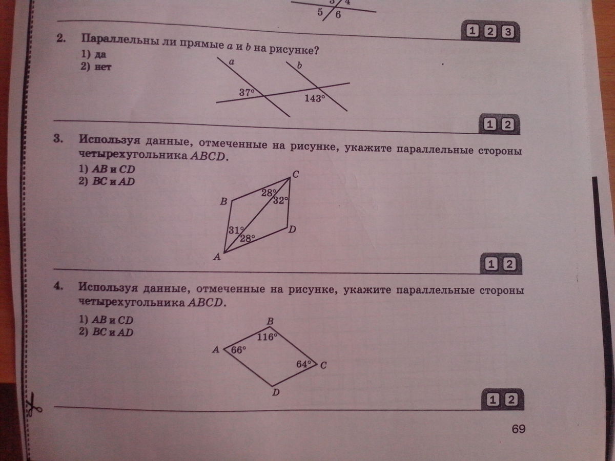 Используя данные отмеченные. Используя данные указанные на рисунке укажите параллельные. Используя данные отмеченные на рисунке. Используя данные рисунка Найдите CD. На рисунке укажите прямые параллельные прямой a.