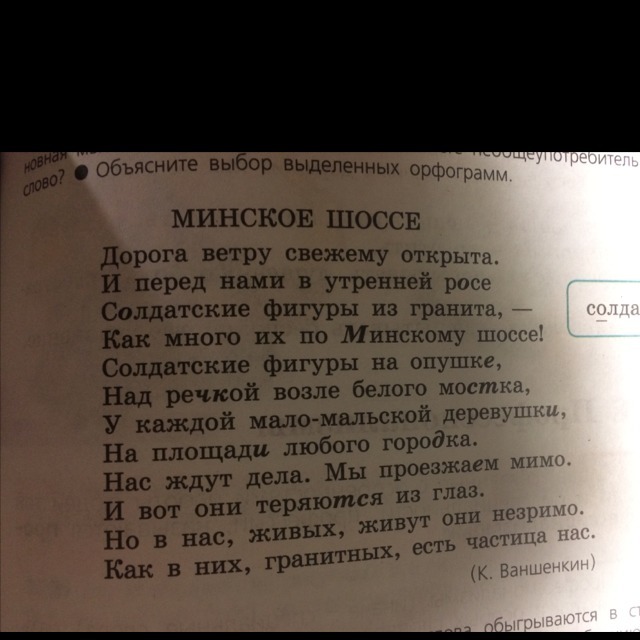 Нужное подчеркнуть