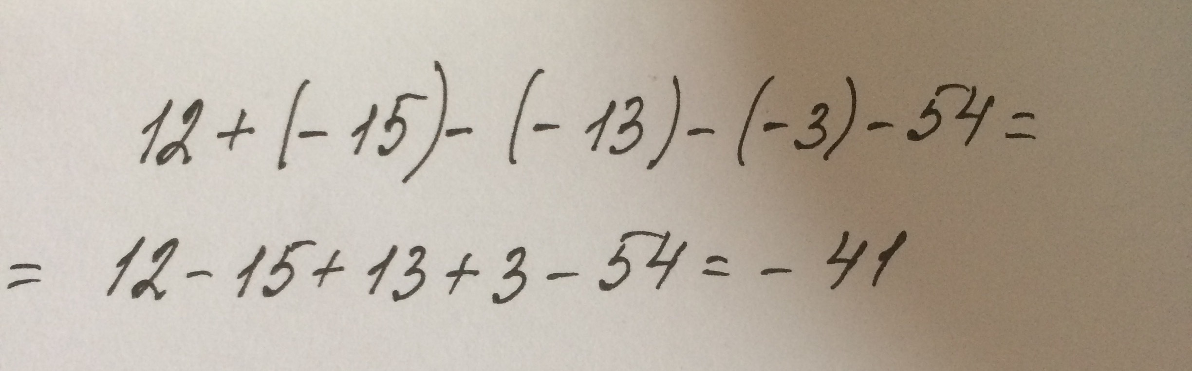 13 003. 12+(-15). 12+(-15)-(-13)-(-3)-54. Найдите значение выражения 15!/13!. Решить 3-(+54).