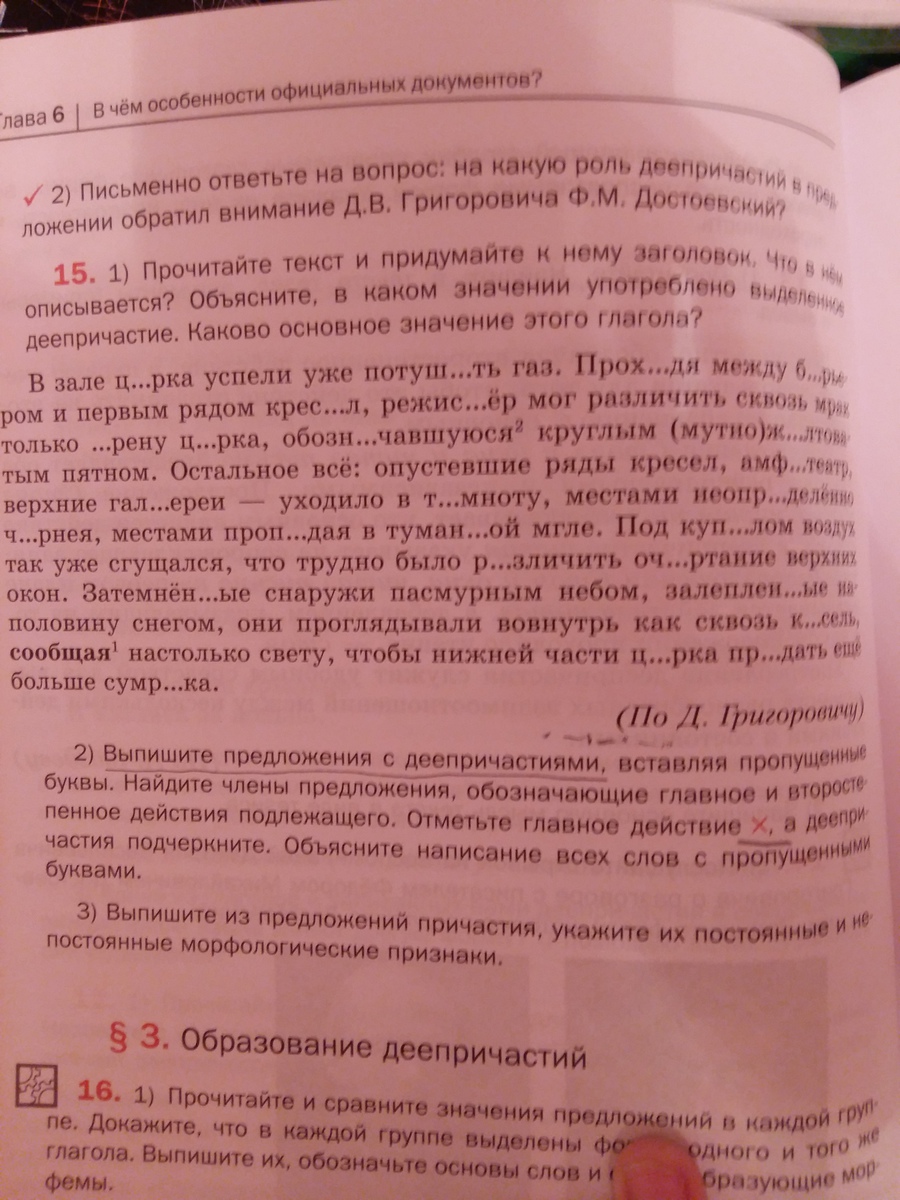 В зале цирка успели уже потушить газ