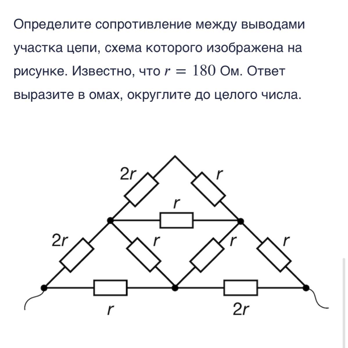 На рисунке изображена схема участка цепи елочной гирлянды известно что сила