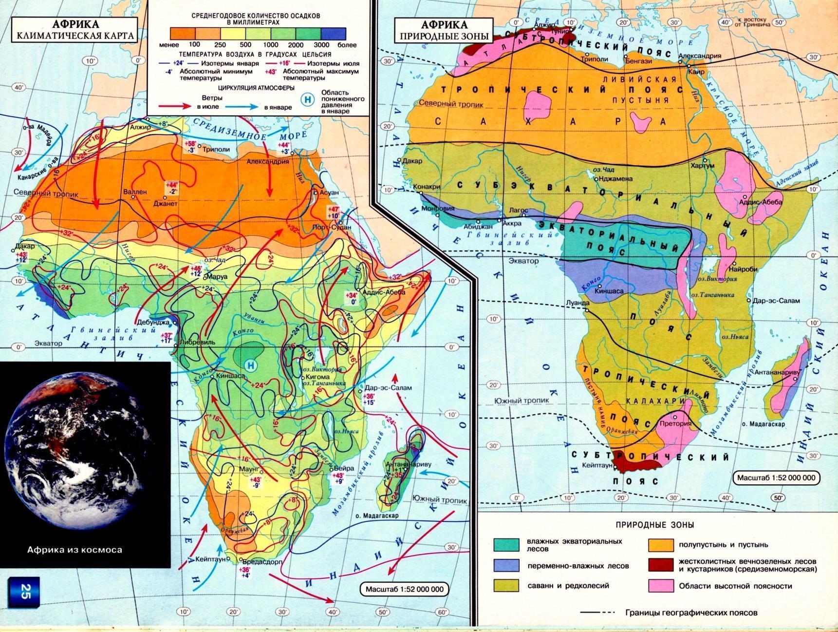 Карта климатических поясов африки