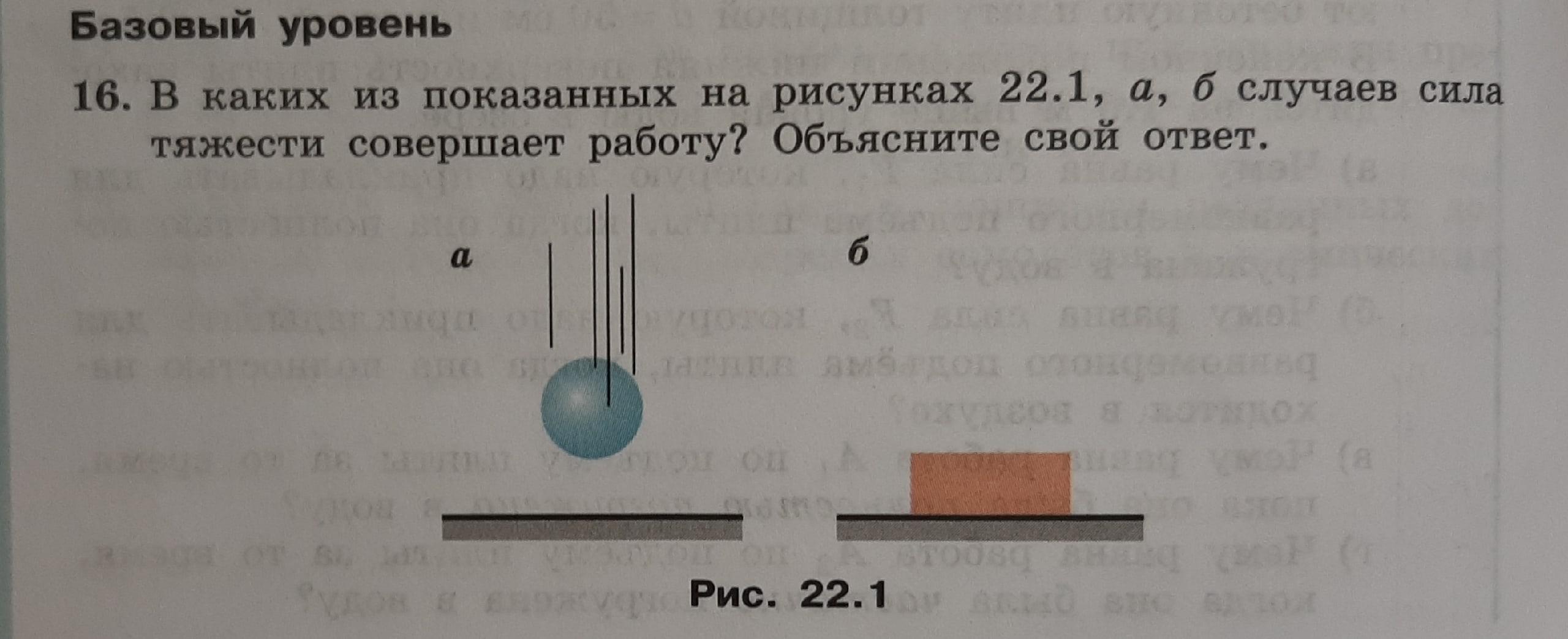 На рисунке 22 показаны