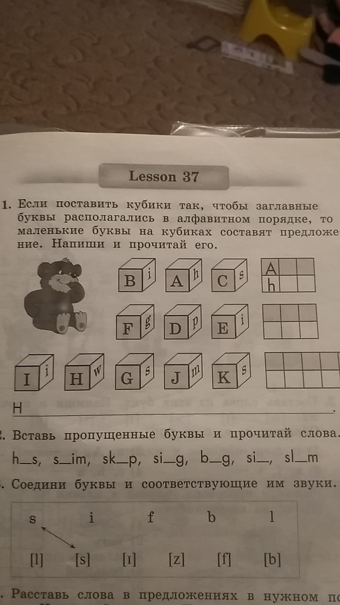 Запиши буквы в алфавитном порядке. Если поставить пирамидки так чтобы заглавные буквы. Если поставить пирамидки так чтобы заглавные буквы располагались. Английский язык если поставить пирамидки так чтобы заглавные. Соедини заглавные и соответствующие им строчные буквы.