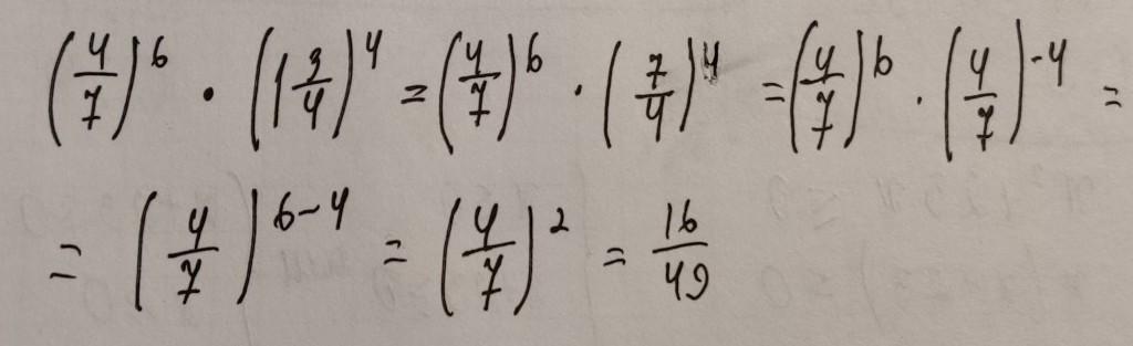 4 четыре седьмых. Вычислите 4 7 в 6 степени умножить на 1 3/4 в 4 степени. Вычислите 4/7 в 6 степени умножить на 1 целую 3/4 в 4 степени. Вычислить 4 в третьей степени. ( 4/7 ) 6 Степень умножить ( 1 3/4) 4 степени.