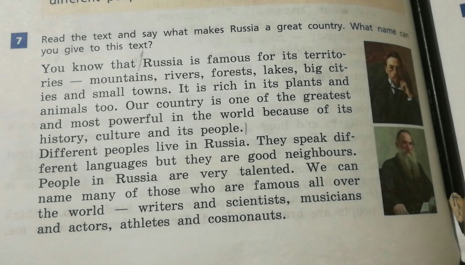 The people перевод на русский. Остановись пожалуйста перевод на английском. Because the World is Round текст.