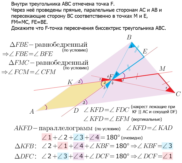 На рисунке точка д середина стороны вс треугольника авс др перпендикулярно ав